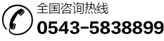 濱州恒豐化纖制品有限公司、三股繩、編織繩、八股及十二股纜繩、超高分子量聚乙烯纜繩、芳綸纜繩、